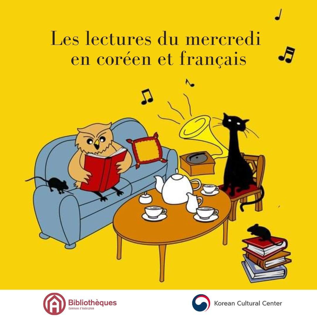 Les lectures du mercredi