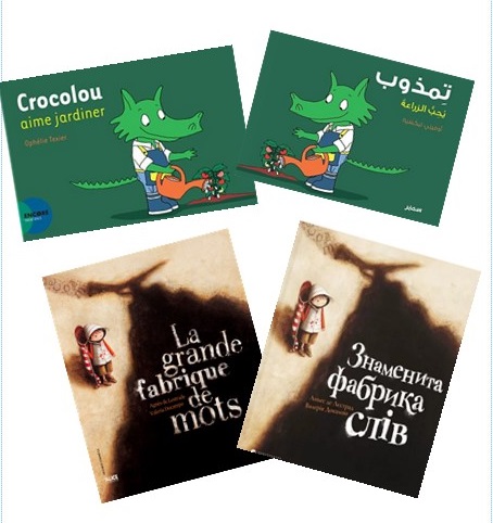 Lecture plurilingue